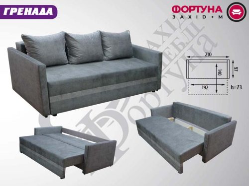 "Фортуна" 2,10