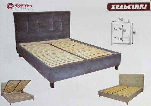 "Хельсінкі"