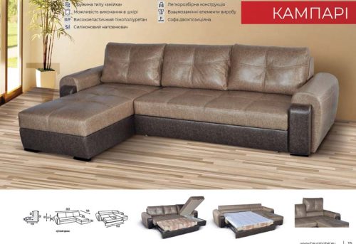 "Кампарі" 3,03м