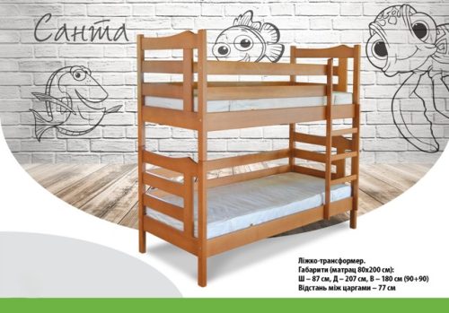 "Санта"  вільха  бук