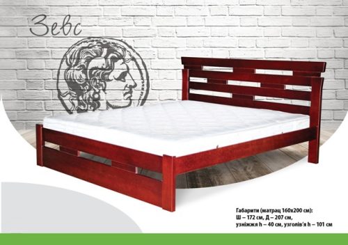 Ліжко "Зевс" бук
