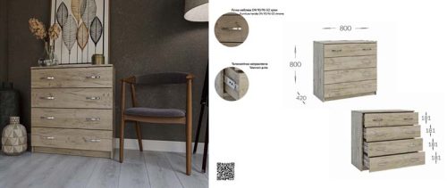 "Kомод 80"