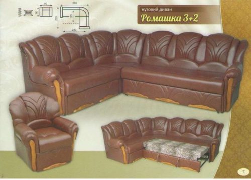 "Ромашка" 2,75м х 1,85м