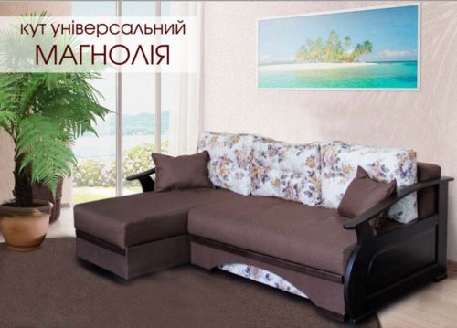 "Магнолія" 2,21х1,45