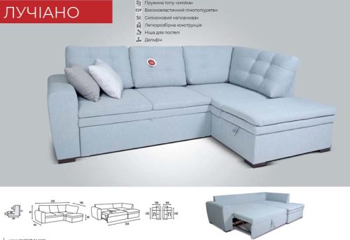 "Лучіано" 2,42м