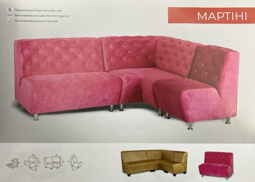 "Мартіні" 195*145