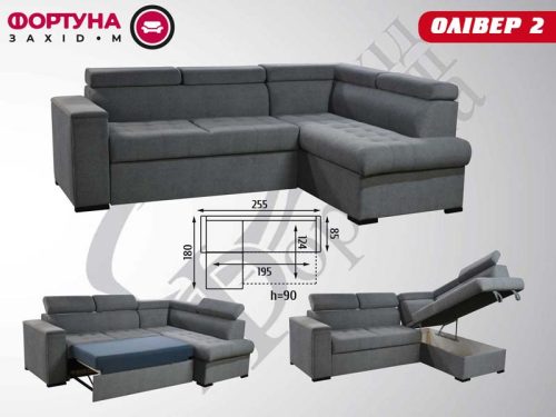 "Oliver-2" 2,55*1,80