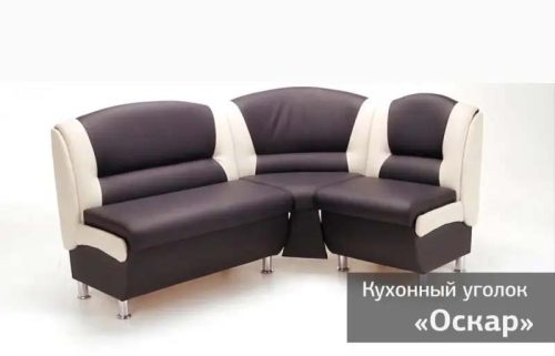 "Оскар" 170*125