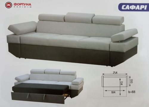 "Сафарі" 2,54м