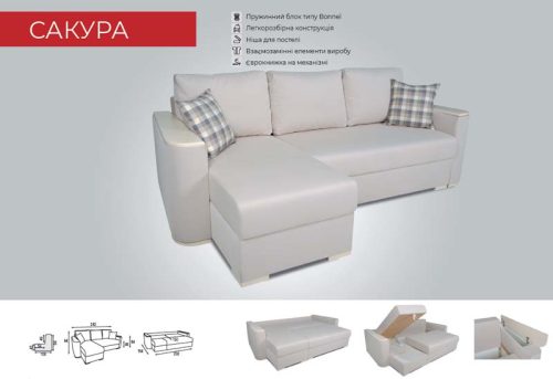 "Сакура" 2,38м