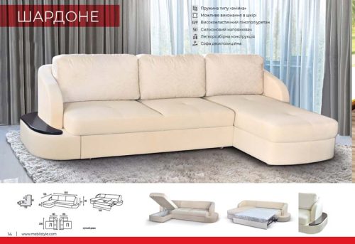 "Шардоне" 3м