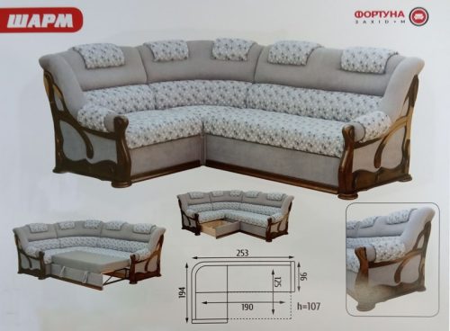 "Шарм" 2,52х1,92