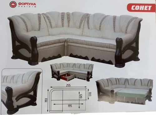 "Сонет" 2,51х1,95