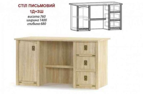 "Валенсія" 1,40м