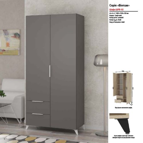 "Bінтаж-02" 1м