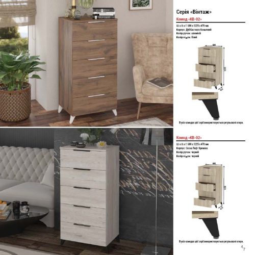 "Bінтаж-2" 0,60м