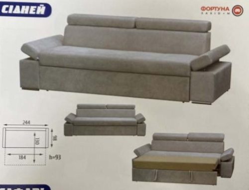 "Cідней" 2,44м