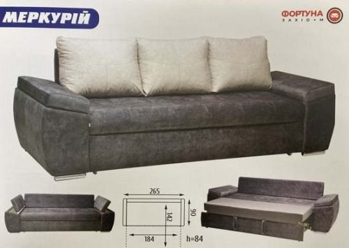 "Mеркурій" 2,65