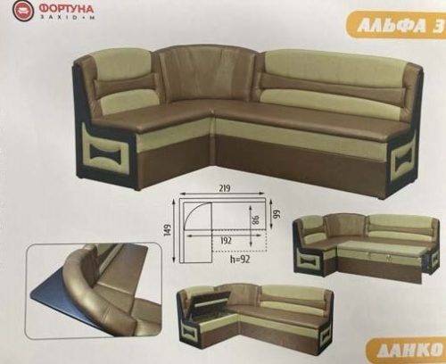 "Aльфа-3" 2,19*1,45