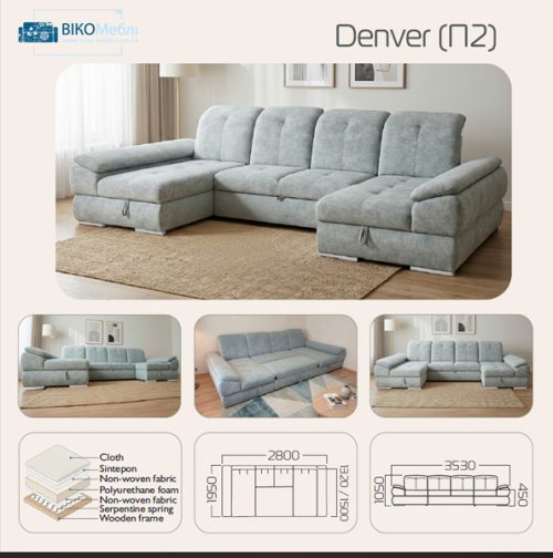 "Denver П2" 353*195