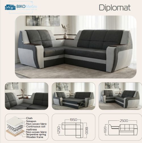 "Дипломат" 250*180