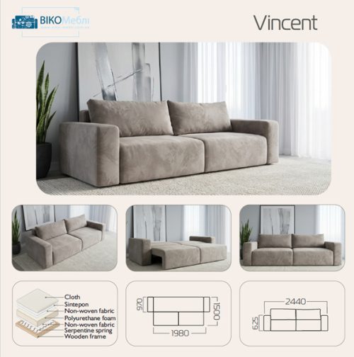 "Вінсент" 2,44