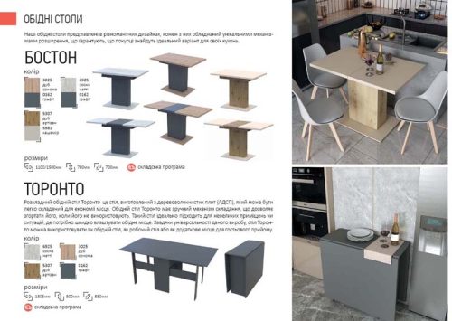 "Бостон" 110(150)