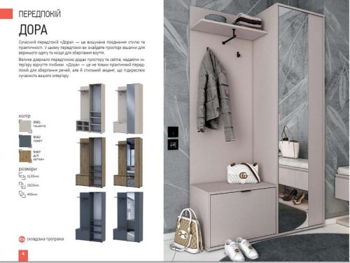 "Дора" 114*192*40