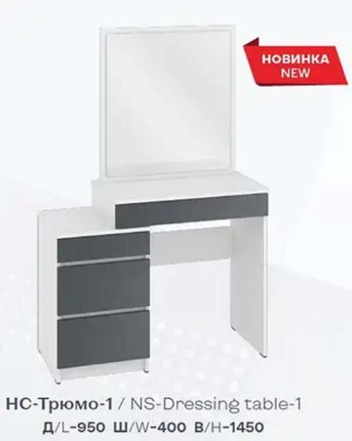 "HC" 95*40*145